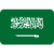 saudi-arabia saudi-arabia