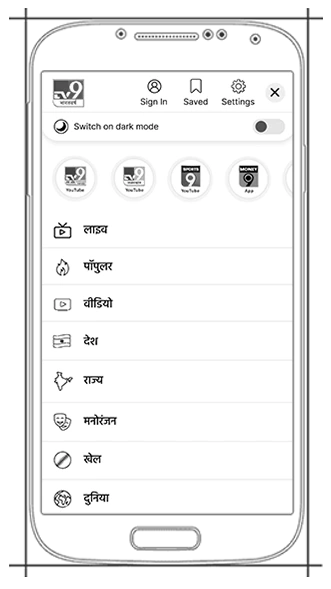 wireframe6
